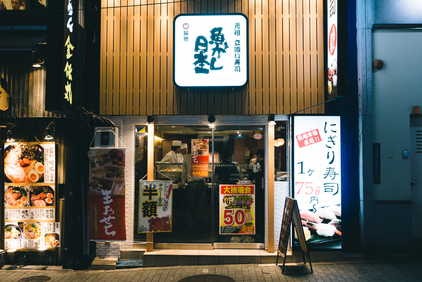 Standing Sushi Bar Shibuya in Tokyo, Japan Review: Best Standing Sushi
